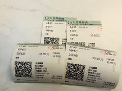 -蜜桃餐厅·伴山(湖滨商业街店)