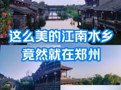 -朱仙镇启封故园景区