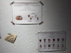 -Ginko银子(青龙街店)