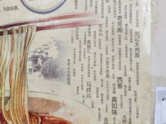 -小龙大肉面馆