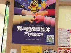 -瑞思英语·少儿英语启蒙(和平·国际商场示范校区)
