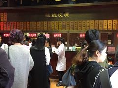-方回春堂(拱宸桥店)
