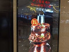 -我爱鲈鱼地摊烤鱼(上河城店)