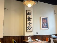 -邱金小炒·30 年盐帮江湖菜(自贡店)
