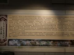 -洛阳周王城天子驾六博物馆