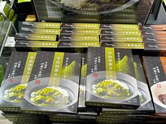 -伊藤久右卫门(宇治本店)