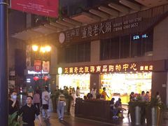 -八一好吃街·高品美食广场