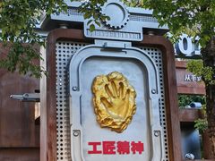 -柳州工业博物馆