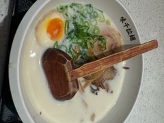-味千拉面(广州白云机场T1航站楼店)