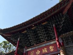 -建水文庙