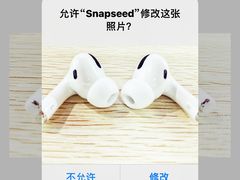 -Apple零售店(深圳益田假日广场店)