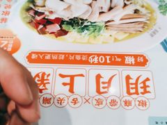 -苏晓玥·江南小吃(深圳北站店)