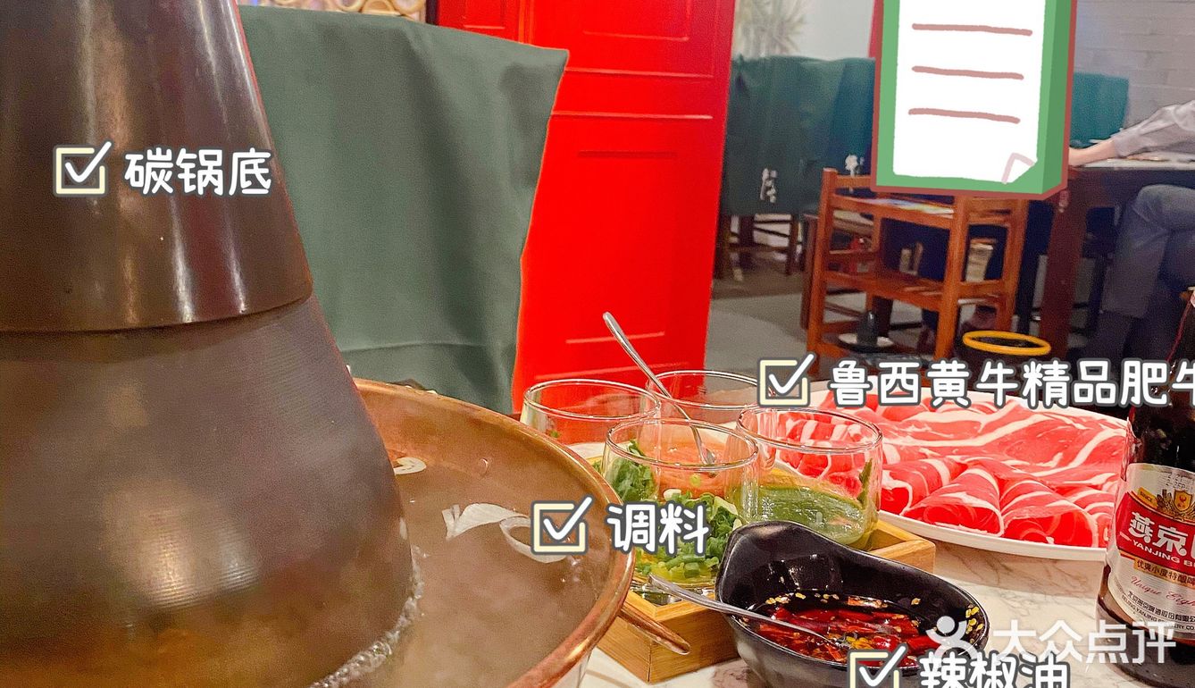 我真的很久没吃过这么难吃的火锅了[心碎]人均200吃了个寂寞[皱眉]