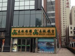 门面-春秋旅游航空(西藏路分部)