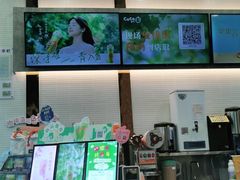 -CoCo都可(包河万达店)