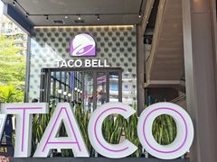 -Taco Bell 塔可钟(民田路店)