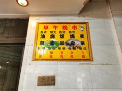 菜单-品香排骨饭(羊官路店)