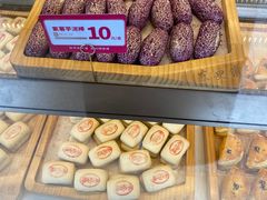 -東更道点心行(文化东路店)