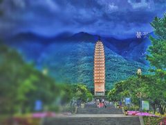 -崇圣寺三塔文化旅游区