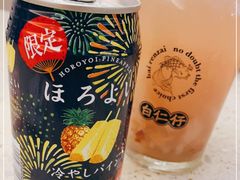 -白仁仔· 活烤海鲜 宵夜(豫园店)