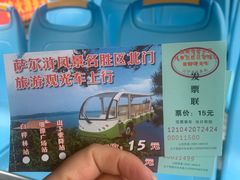 -萨尔浒风景区