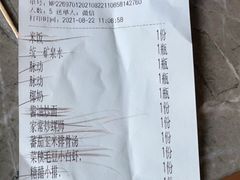 -东滩湿地公园观海楼餐厅