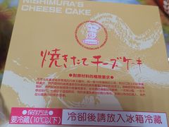 -西村叔叔的店·面包·甜品·蛋糕(崂山丽达店)