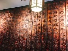 包厢-双喜老铺(人民广场店)