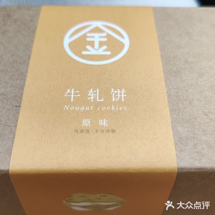 糯叽叽星人最爱