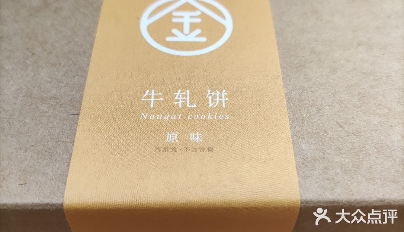 糯叽叽星人最爱
