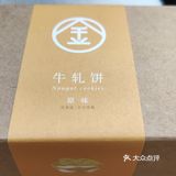 糯叽叽星人最爱