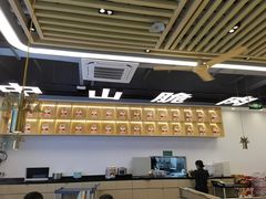 -粤顺渔坊·中山脆肉鲩火锅(清湖店)