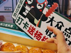 -董顺桃小粒臭豆腐(太平街一店)