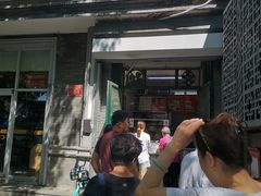 门面-天泽祥·鼓楼馒头(鼓楼店)