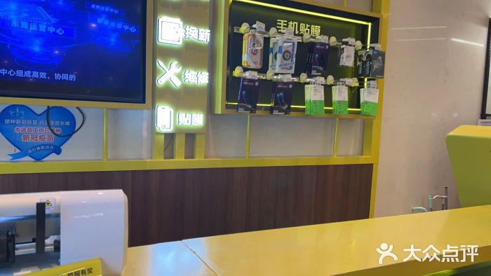 爱回收·手机维修回收(上海森兰花园城店)图片