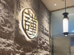 -宋小谨(惠安禹洲店)