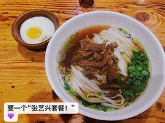 -肆姐面粉馆(坡子街店)