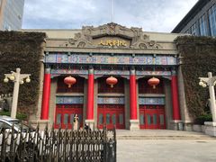 -杨天玉腊牛羊肉店