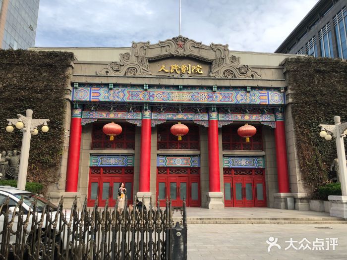 杨天玉腊牛羊肉店图片
