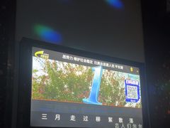 -星乐汇量贩式KTV(中冶祥腾城市广场店)