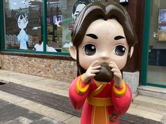 -诗经里