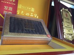 -宫品海参专卖店(静安大宁店)