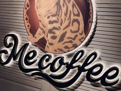 -Me Coffee下午茶艺术空间