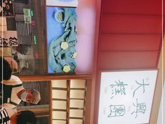 -阮大兴糕团(滨江宝龙店)