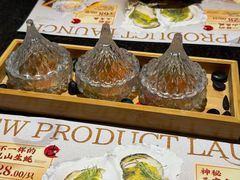 神秘三文鱼-古田居·特色寿司料理(星之岛旗舰店)
