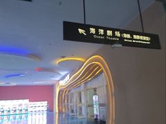 -泉城欧乐堡海洋极地世界