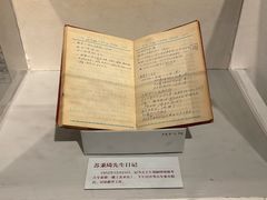 -北京大学赛克勒考古与艺术博物馆