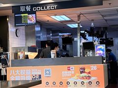 -麦当劳(帝豪店)