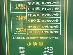 -金色印象·4k影院式足体养生(大渡口店)