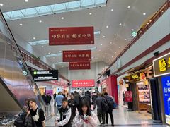 -福州长乐国际机场